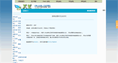 Desktop Screenshot of cutecn.com